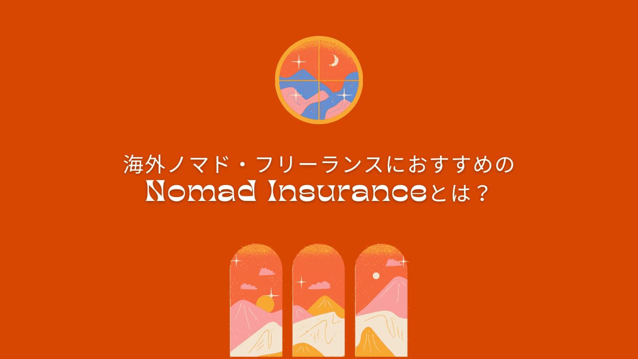 Nomad Insurance